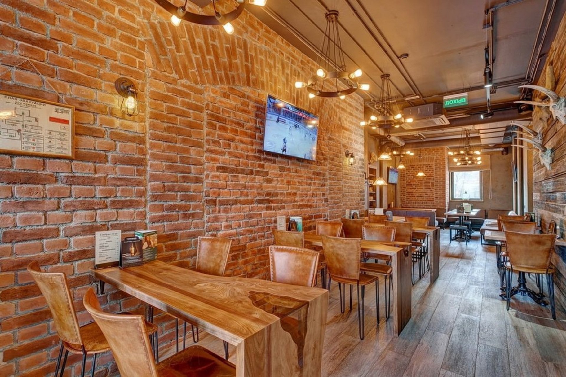 Beer Loft
