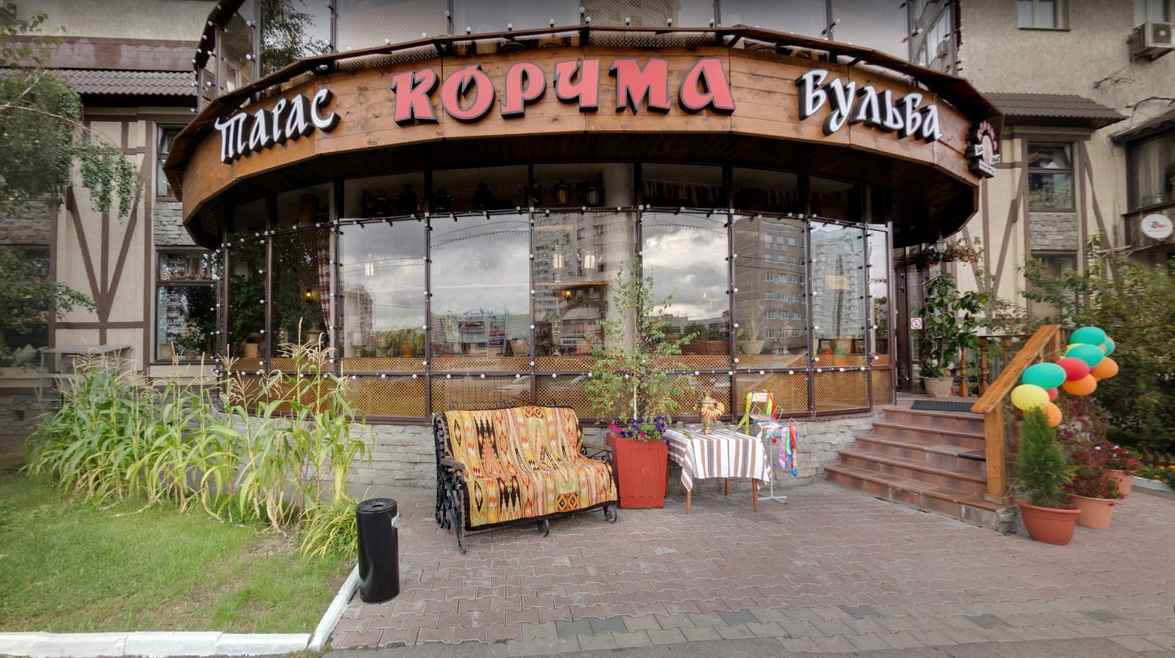 Корчма Тарас Бульба в Марьино